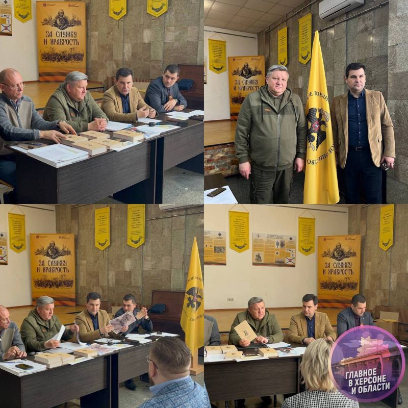 На Херсонщине создали региональное отделение Российского военно-исторического общества