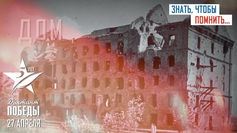 �������, 27 ������, �� ���� ������ � � 46 ������� ���� ����� ������ �������� �������