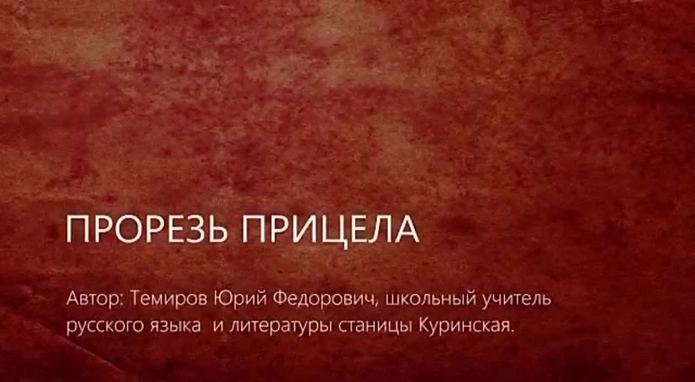 ������������� "������� �������"