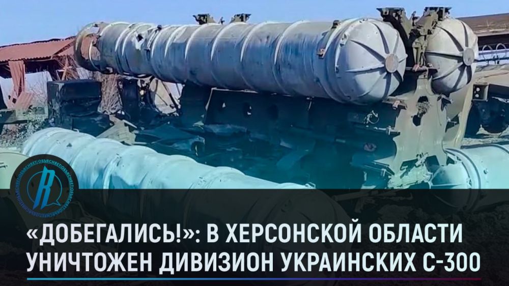 �����������!�: � ���������� ������� ��������� �������� ���������� �-300