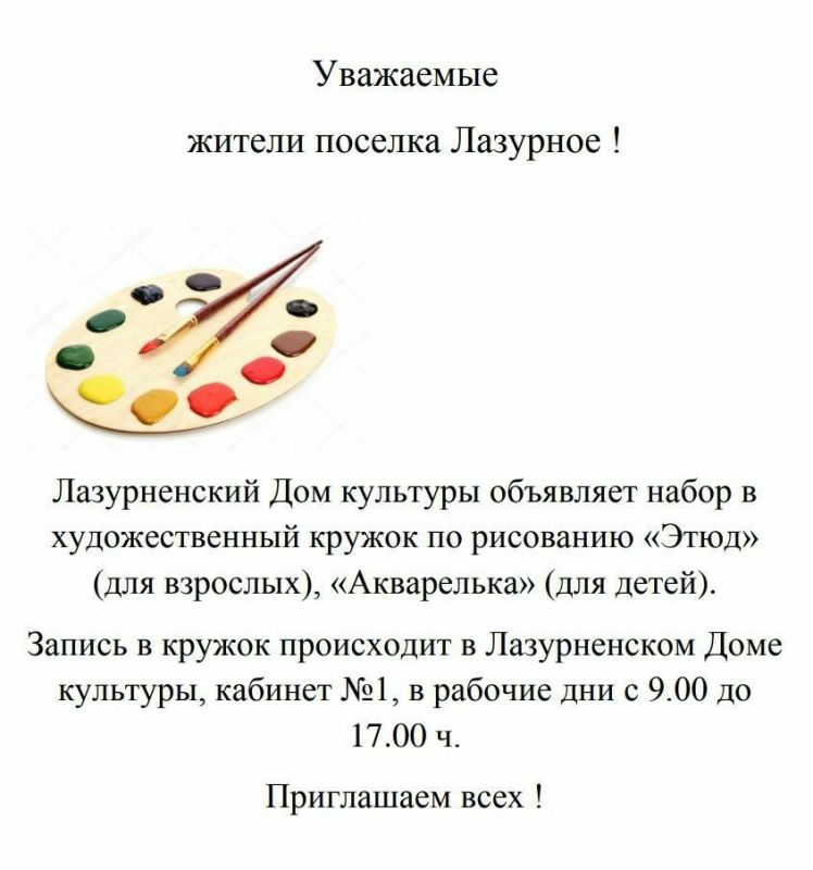 ������������ ��� �������� ��������� ����� � �������������� ������ �� ��������� "����" (��� ��������), "����������" (��� �����)