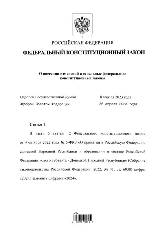 ��������� ������ �������� ����� �������� ����� �� ��������� � ����� �������� �� ������ �������� ���������� �� 1 ������ 2024 ����