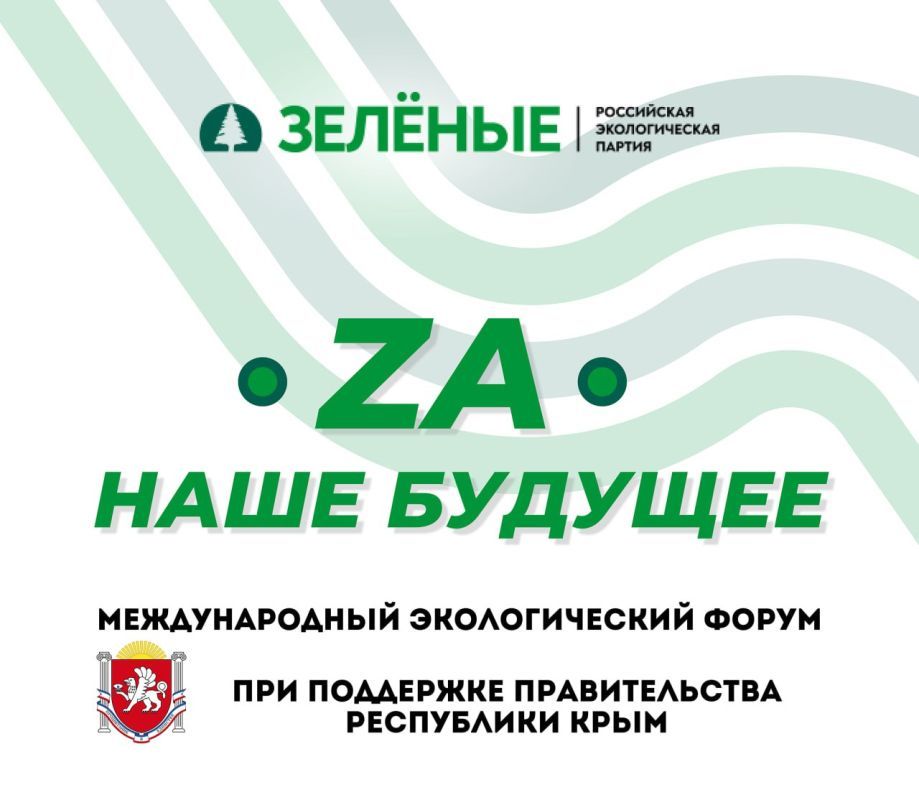 �������� ������: ������� � ������ ��������� ������������� ������������� ����� �Z� ���� �������