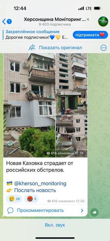 ��������� ����ܨ � ����� �������