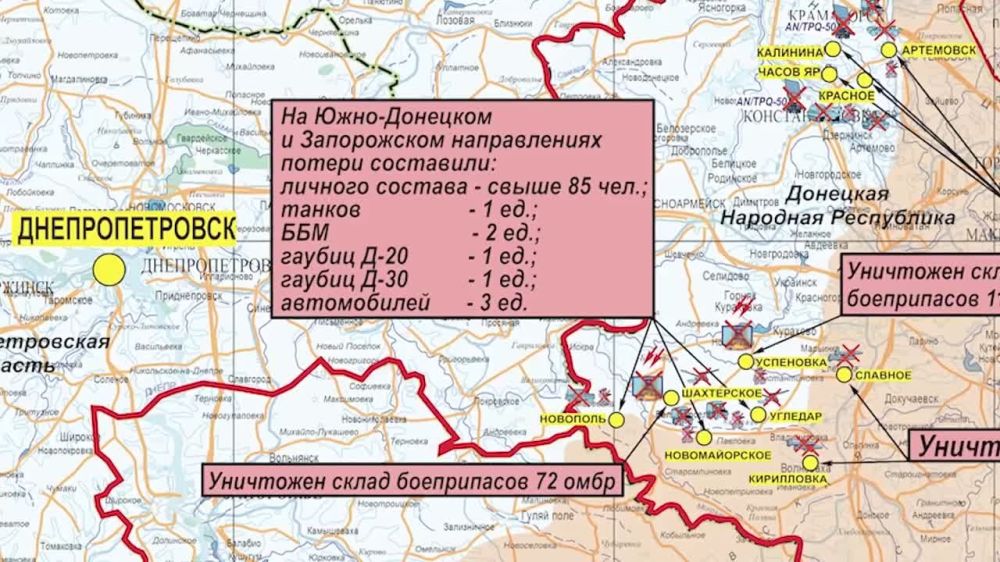 �� ����� ��������� �������� ��-8 �� ������� � ����������� 4 ���������� ������� ���� HIMARS � ������ ���������� ��� � ���������� ��