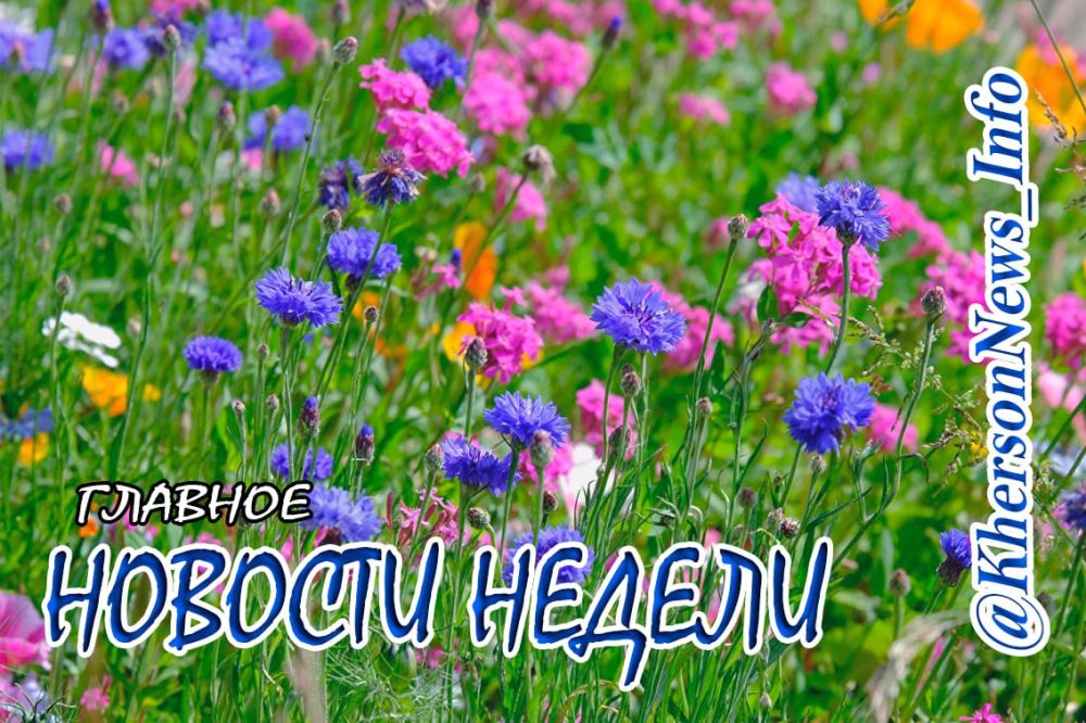 ���������� ���������� �� ������ 24 -30.04.23 �