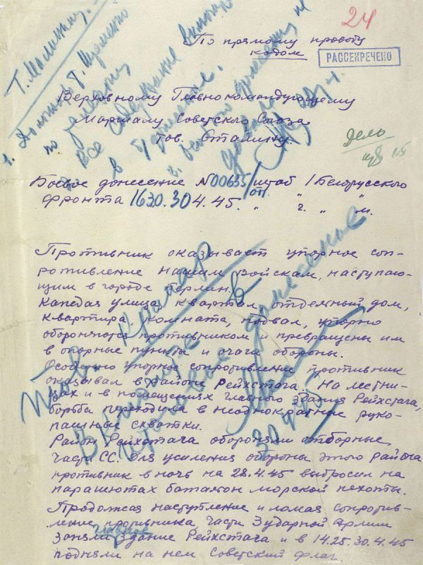 #���������. ����: 30 ������