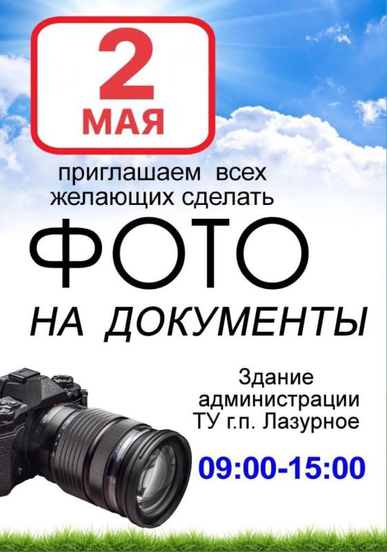 ��������� ������ ���������!