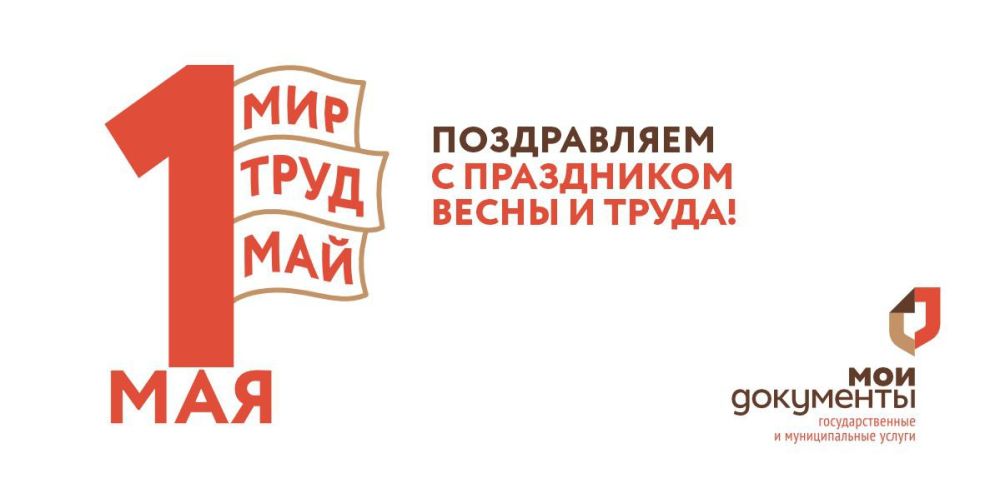 � 1 ��� ���� ������� � ������ ���������� �������!