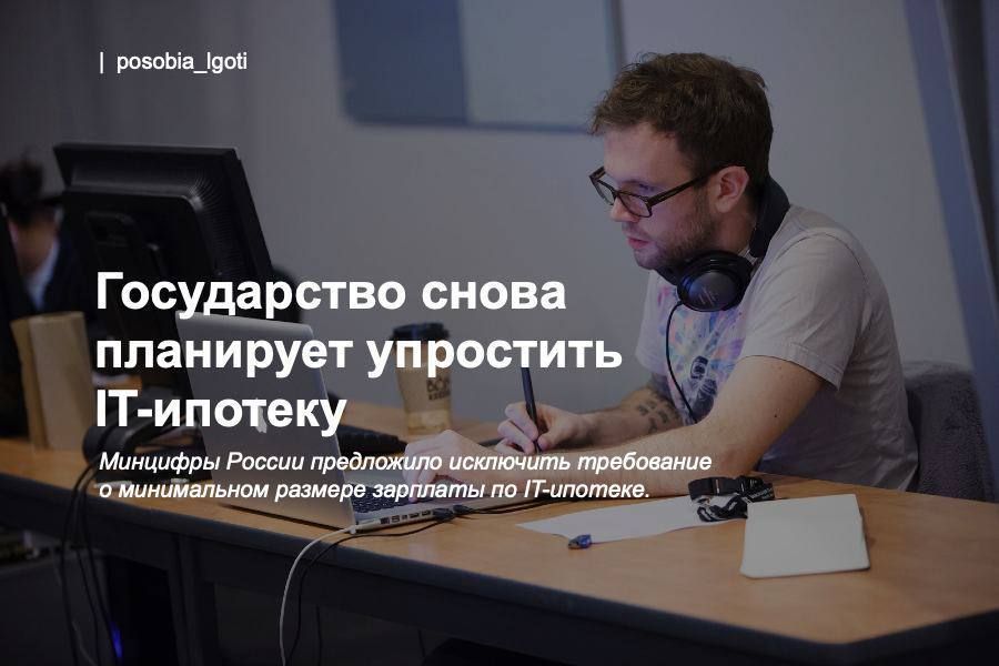 ����������� ����� ��������� ��������� IT-�������