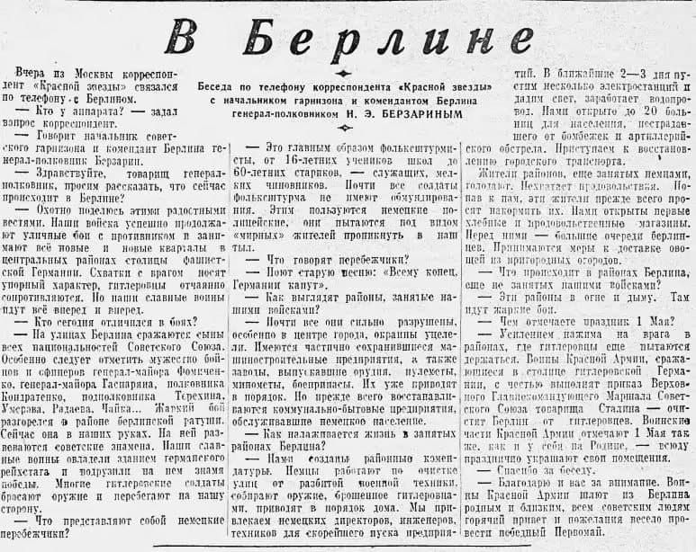 #���������. ������ �� �������� �������������� �������� ������� � ����������� ��������� � ����������� ������� �������-����������� �. �. ����������