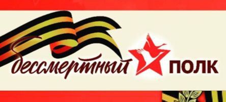 ����������� ������-����������� ������������� ��������� � ���������� ������������� ����� "�����������...