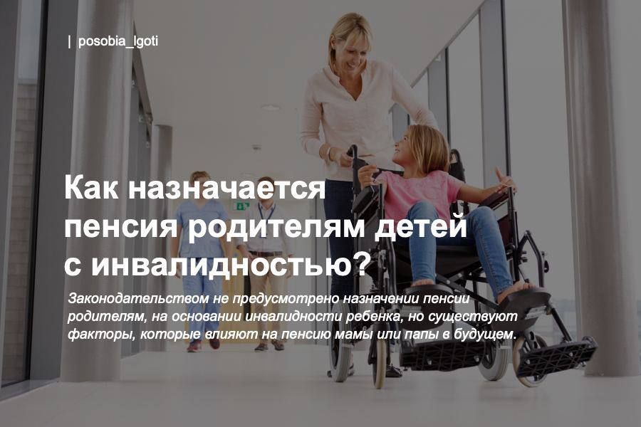 ��� ����������� ������ ��������� ����� � �������������?