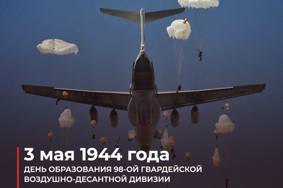 #��������� ��������� ��������� ������ �������� �������� 98-� ����������� ��������-��������� �������� �������������� ������ �������� 2-� ������� �������