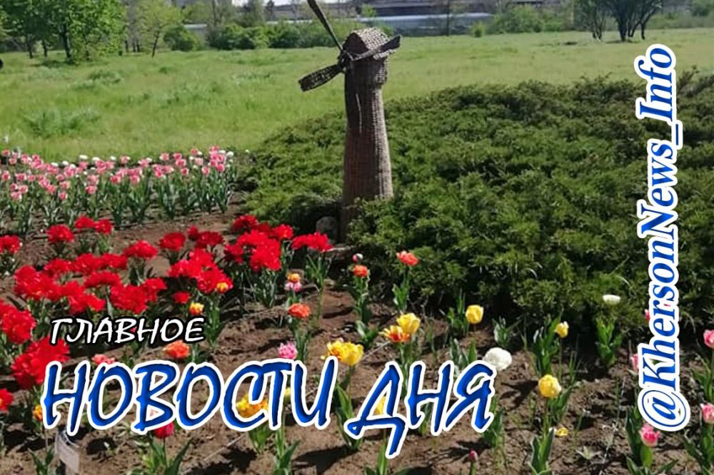 �������, 04 ��� 2023 �. ���������� �� ��� ������� �����