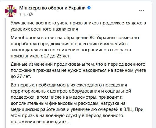 ���������� ������� ������ � �������� ��� �������� ����, ����������� ����������� �� �������, 25-������ �������.