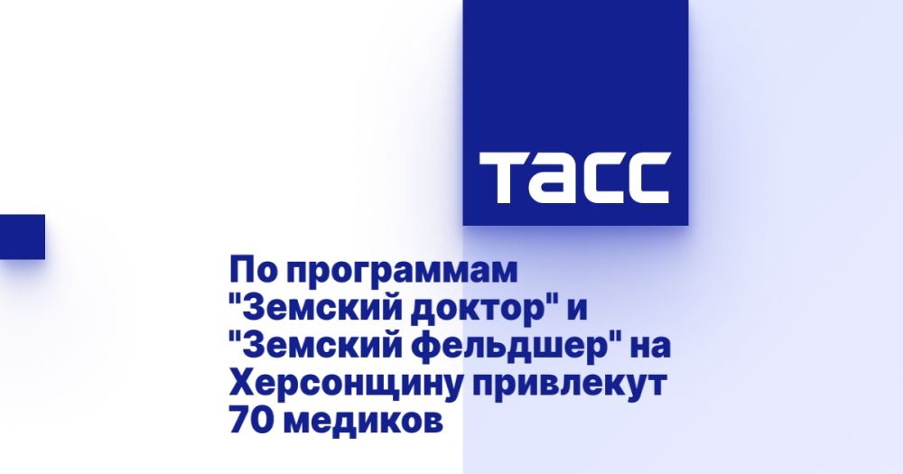 �� ���������� "������� ������" � "������� ��������" �� ���������� ��������� 70 �������