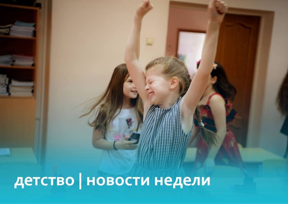 ����� ������-������: ������� ������! ����������� �� ��������� ���� �������� �������� ������� � ����� ����� � �������