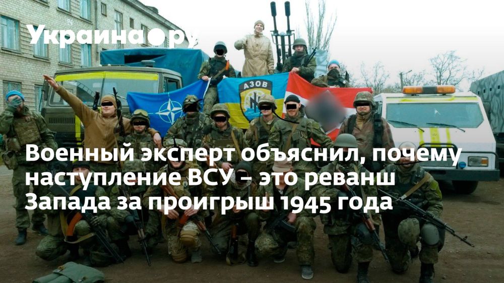 ������� ������� ��������, ������ ����������� ��� � ��� ������ ������ �� �������� 1945 ����