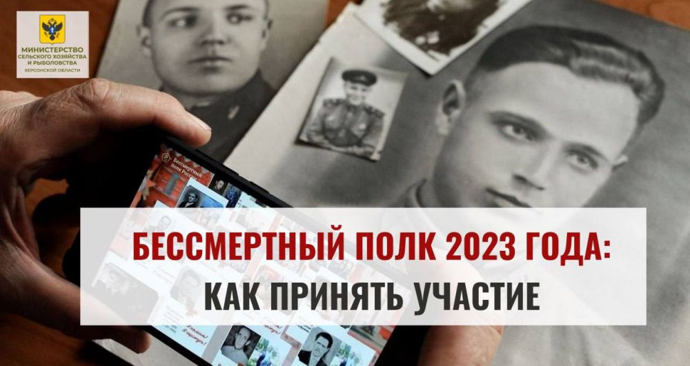 ������������ ���� � 2023 ����: ����� ������� �������