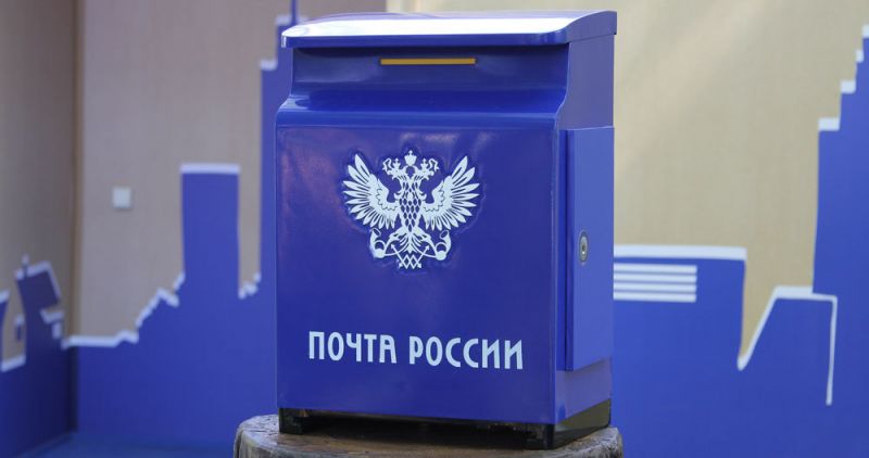 Кабмин выделил 1,7 млрд рублей на восстановление почтовых отделений новых регионов