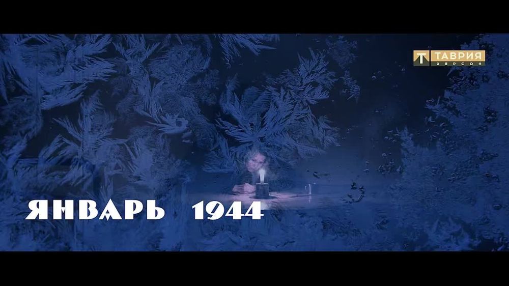 ����������� ������ "������" �� ��� ������