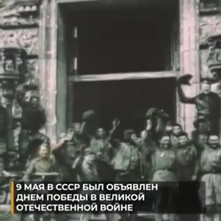 8 ��� 1945 ���� ��� �������� ������������� ��� � �������������� ����������� ���������� ��������