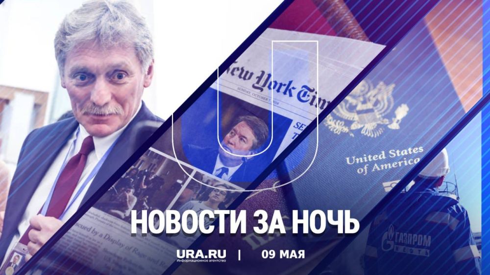 ������ ������� � ���� ��������, 9 ���: