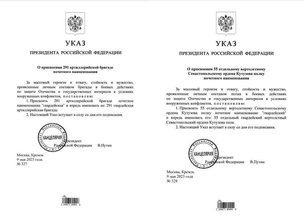 ����������������� ��, �.�.����� �������� ���� � ���������� ��������� ������������ ������������� 291-� �������������� �������