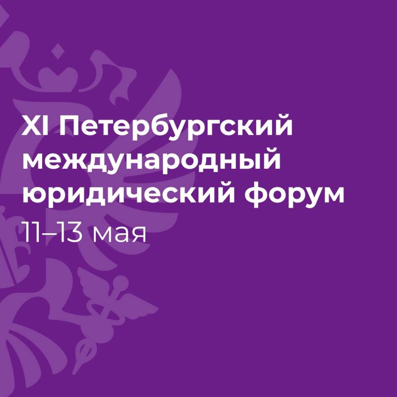 ������� ������� ������ � XI ������������� ������������� ����������� �����: