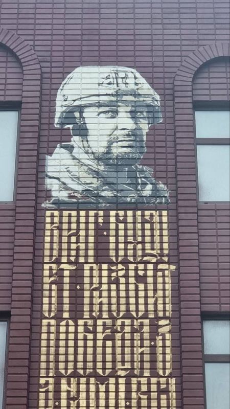 МЫ ПОМНИМ. На здание Министерства культуры Запорожской области нанесены муралы с изображениями современных защитников Родины