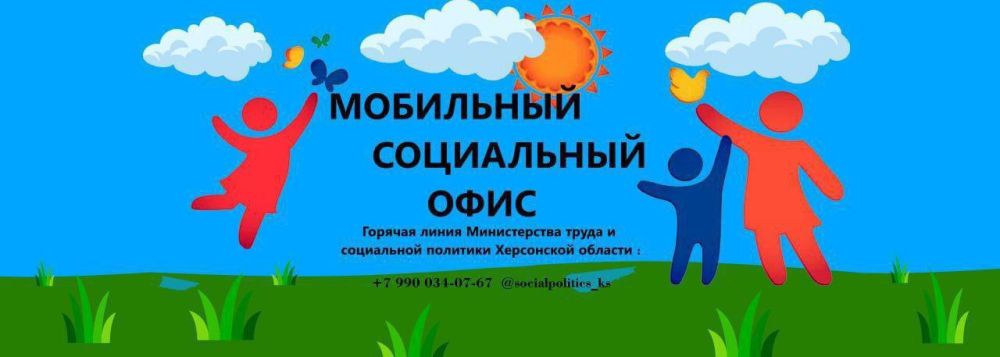 ������ ����� � ������!. 11 ��� ������ ���. �����������, �. ������� (���������� ������������� �����) ������ ��������...