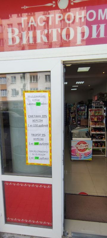 ������� � �����������. � ������-�� �� �� ���?)