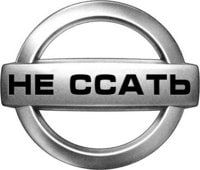 �������� �������� �� �����?! "�� �����, �������� ������ �� ����!", �