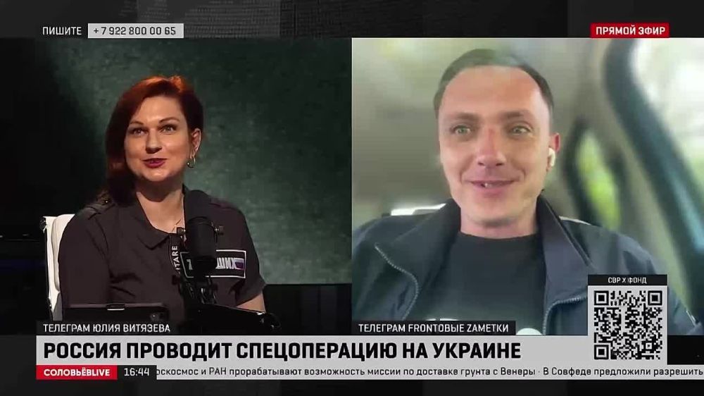 ���� ��������: ������������ News Front ���������� ������ �� ����� �� ��������� � ������� ����� �� ������ �������� live