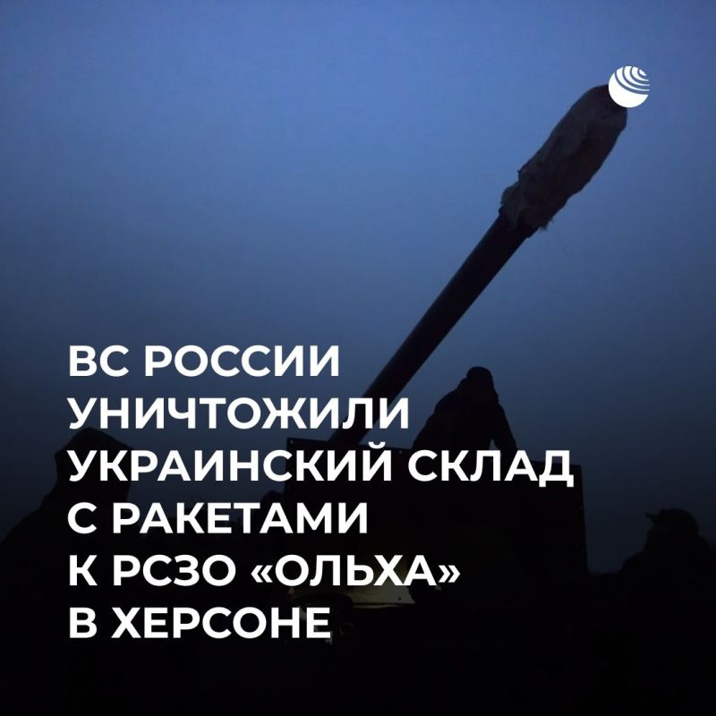 ����� ����, ����� � ������ ���������� ��� �������� �������������� ������ �������� 152-������������� ������� 2�65 "����-�" � �������������