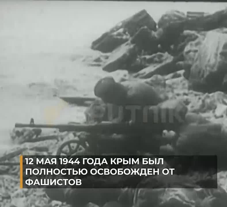 �������� �������������� �������� ��������� ����� ����������� 12 ��� 1944 ���� �������������� ��������� 200-�������� 17-� �������� ����� � ��������� �������