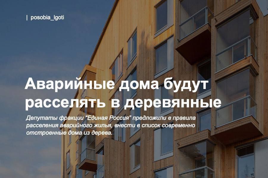 ��������� ���� ����� ��������� � ����������