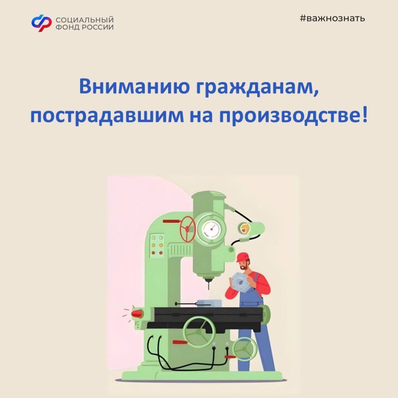 �������� ���������, ������������ �� ������������!