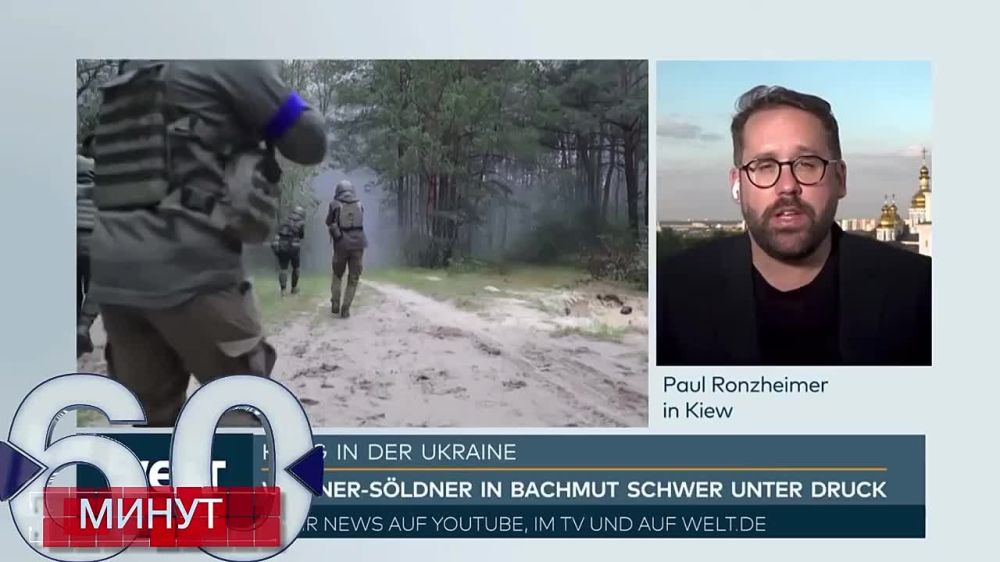 ��������� �������� ���� ��������, � ���� ��� ����������� ������ � Welt ���������� ����� �����: