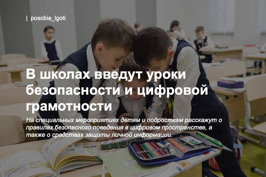 � ������ ������ ����� ������������ � �������� �����������