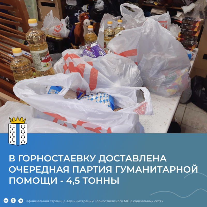 � ������������ ���������� ��������� ������ ������������ ������ - 4,5 �����