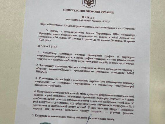 ������������ ��� ������� �� �������������� ������������� ������ ��������� – ��������