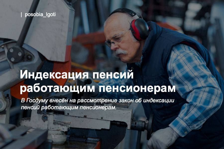 ���������� ������ ���������� �����������