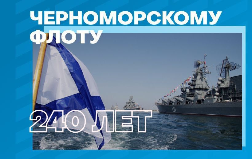 240 ��� ������ ������������� �����