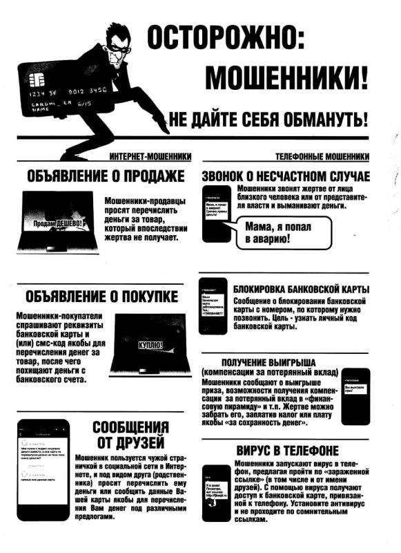 ���������� ��� �������������, ��� �� ����� ������� �������������