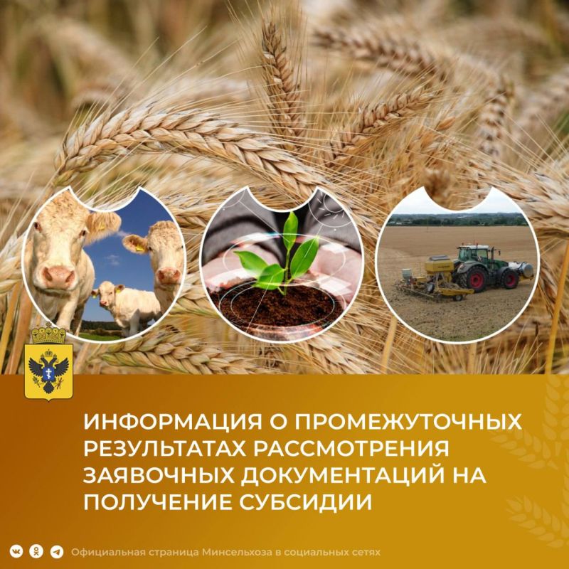 ��������� ���������� ��������� � ������������ �������� �� ��������� �� 12.05.2023�.: