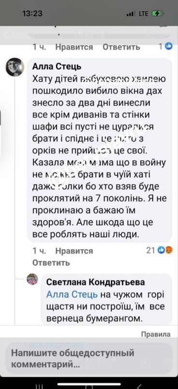 #��������. �� ��������� ������, ��� ��������, � � ����, ���� ������ ���-�� ������, �� ��� ������ - ������������ ��� ����