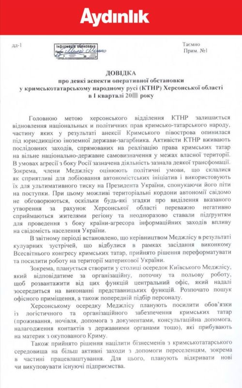 ����� �����: �������� ������ Aydinlik ��������� ������ ����� � ���� ��������� � ����������� ������� ���������� ����������� ���������������