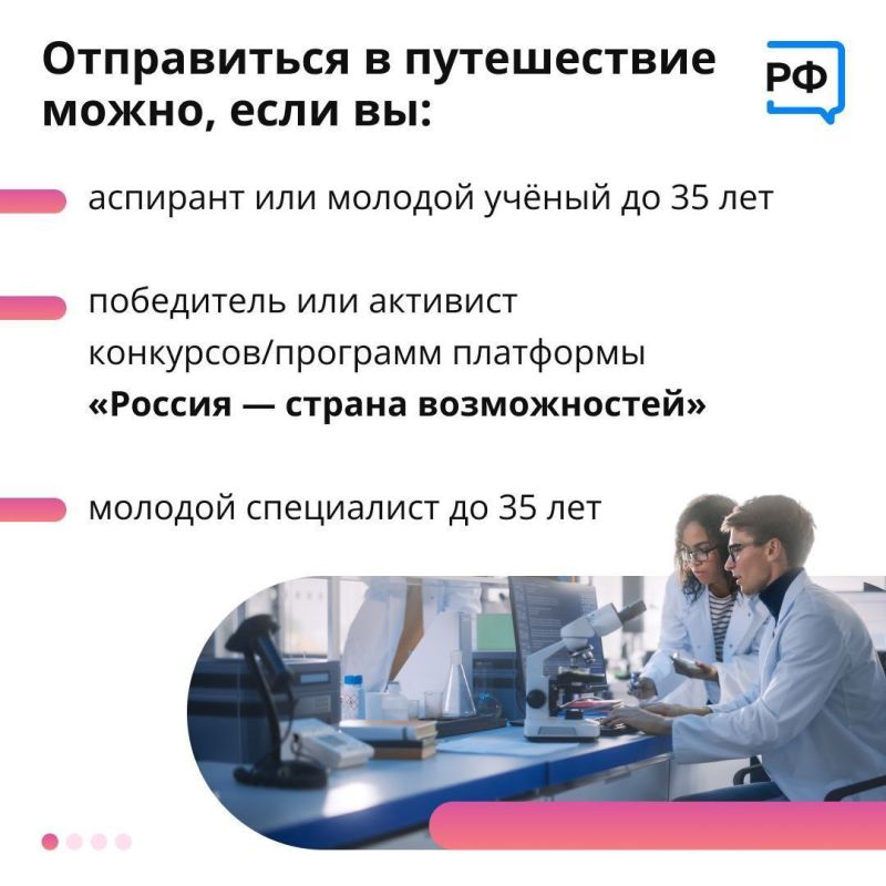 ПУТЕШЕСТВОВАТЬ — ЭТО ПРОСТО